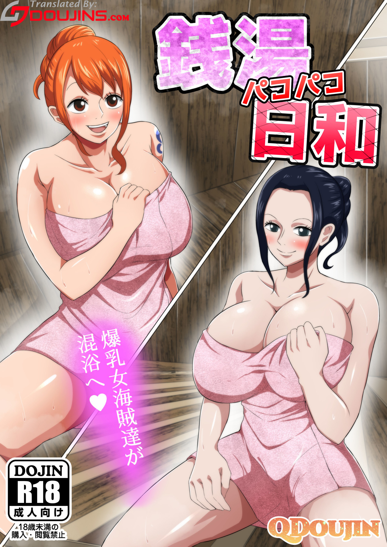 Hentai Manga Comic-v22m-A Good  Day To Visit The Bathhouse-Read-1